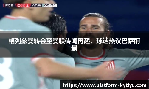 开云体育官网平台